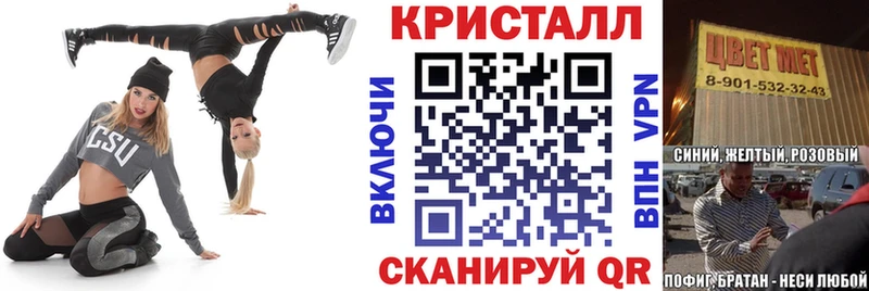 Амфетамин VHQ  закладки  Полярные Зори 
