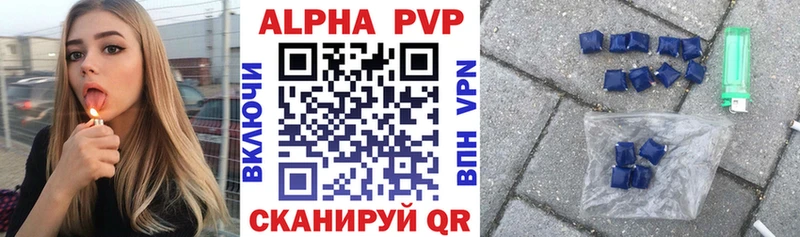 Alpha-PVP Crystall Полярные Зори