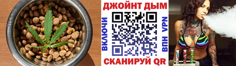 Печенье с ТГК марихуана Полярные Зори