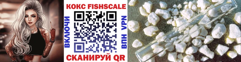 мега ТОР Полярные Зори COCAIN 97% наркошоп