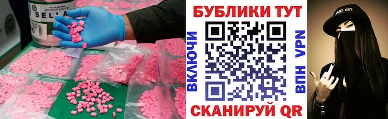 Экстази XTC  даркнет сайт  Полярные Зори 