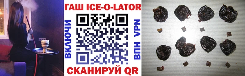Гашиш хэш  shop состав  Полярные Зори 