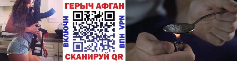 ГЕРОИН Heroin  Полярные Зори 