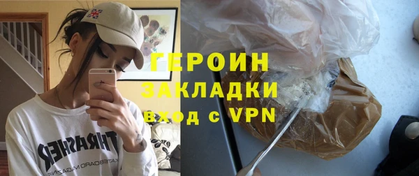 ПСИЛОЦИБИНОВЫЕ ГРИБЫ Баксан