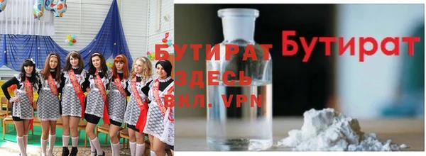 крисы Армянск