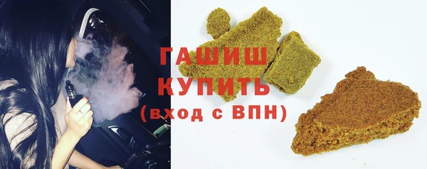 крисы Армянск