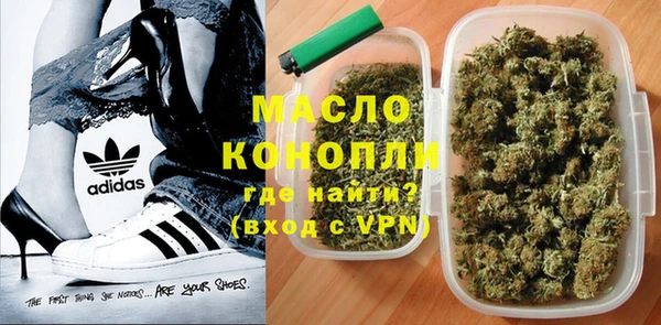 шишки Балабаново