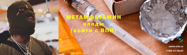 крисы Армянск