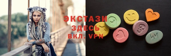 крисы Армянск