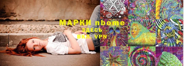 шишки Балабаново