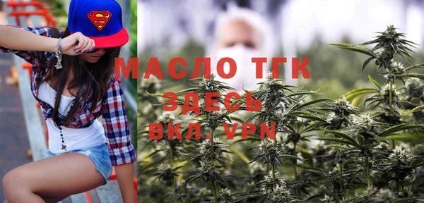 меф VHQ Балахна