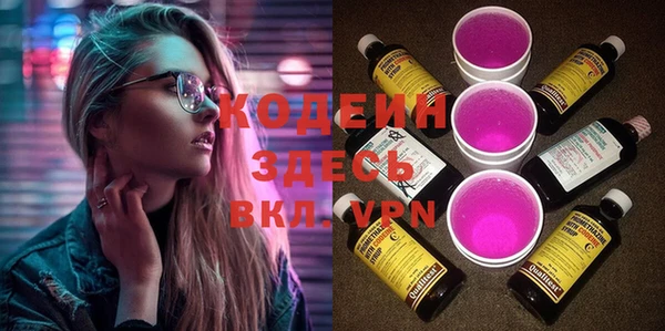 ПСИЛОЦИБИНОВЫЕ ГРИБЫ Баксан