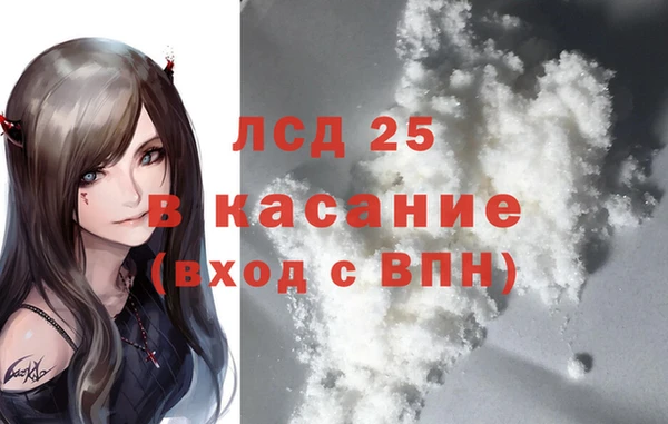ПСИЛОЦИБИНОВЫЕ ГРИБЫ Баксан