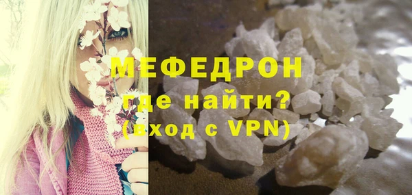 меф VHQ Балахна