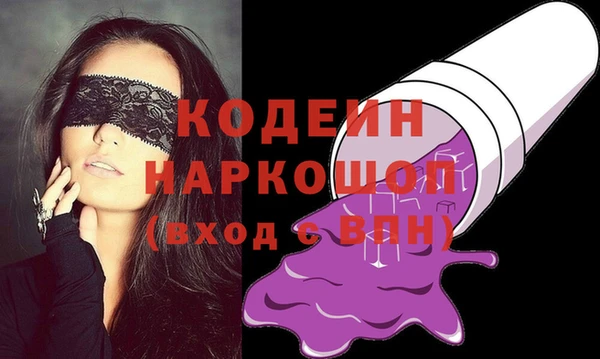 меф VHQ Балахна