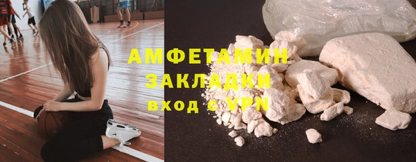 шишки Балабаново