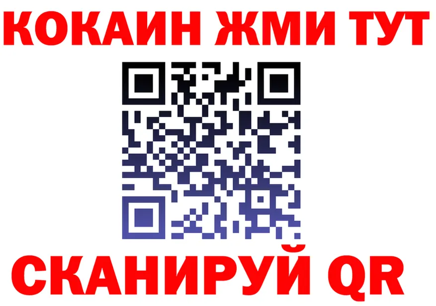 Героин VHQ ссылки shop MEGA Полярные Зори