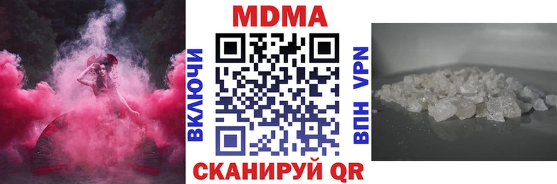 MDMA crystal  Полярные Зори 