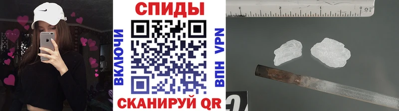 где найти наркотики Полярные Зори Метамфетамин винт