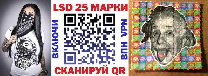Марки 25I-NBOMe 1,5мг  даркнет сайт  МЕГА вход  Полярные Зори 