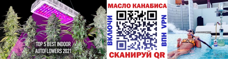 Дистиллят ТГК жижа  Полярные Зори 